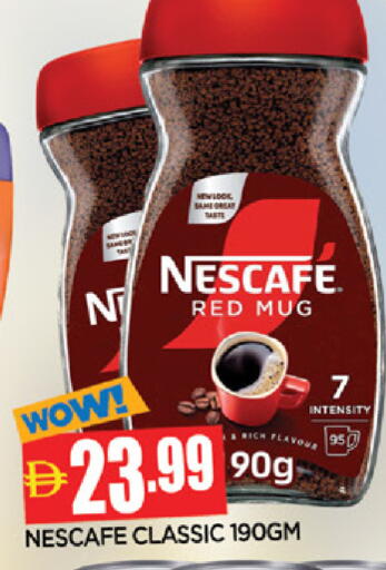 available at المدينة in الإمارات العربية المتحدة , الامارات - الشارقة / عجمان