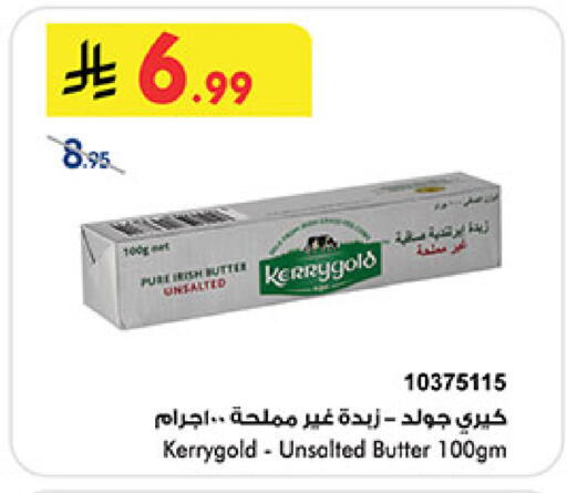 available at بن داود in مملكة العربية السعودية, السعودية, سعودية - المدينة المنورة