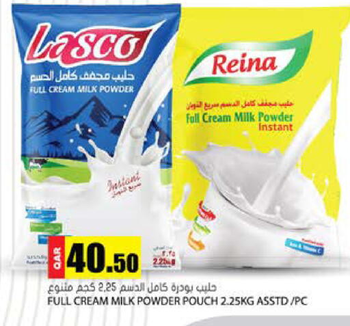 available at جراند هايبرماركت in قطر - الدوحة