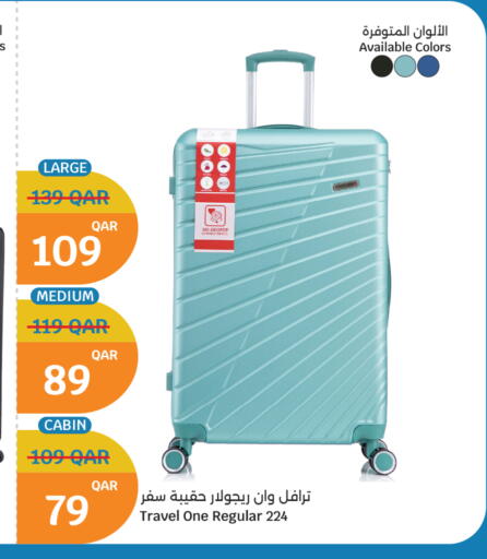 available at سيتي هايبرماركت in قطر - الشحانية