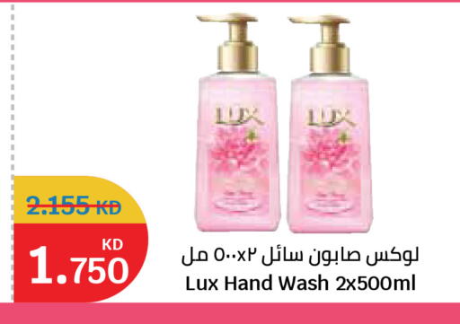 available at سيتي هايبرماركت in الكويت - محافظة الجهراء