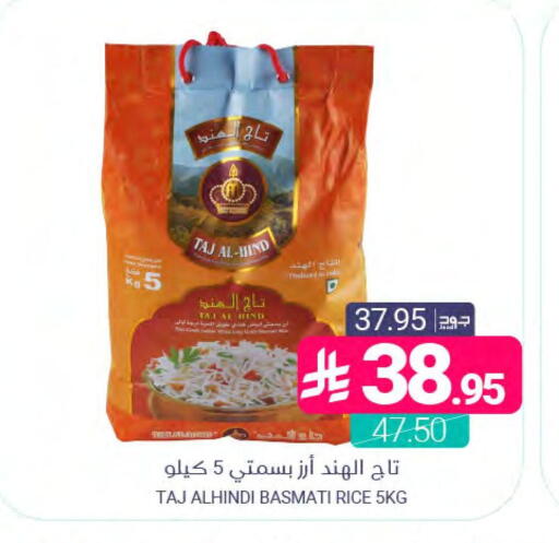 available at اسواق المنتزه in مملكة العربية السعودية, السعودية, سعودية - المنطقة الشرقية