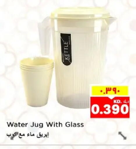 available at Nesto Hypermarkets in Kuwait