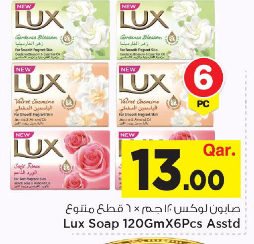 available at مارك & سيف in قطر - الضعاين