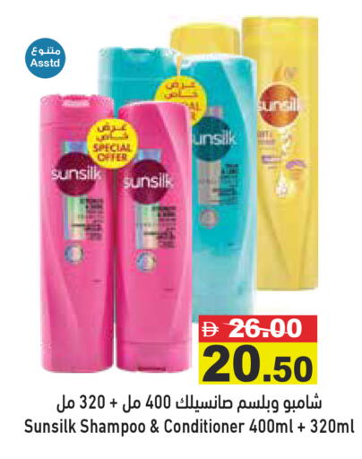 available at أسواق رامز in الإمارات العربية المتحدة , الامارات - دبي