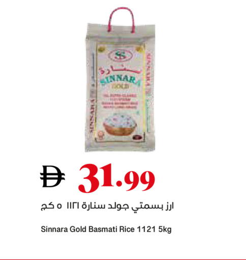 available at تروليز سوبرماركت in الإمارات العربية المتحدة , الامارات - دبي
