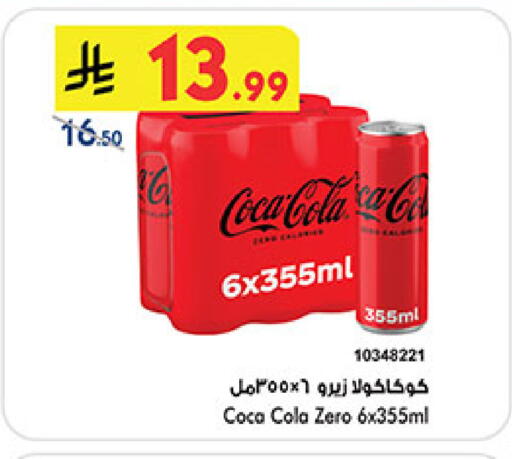 available at بن داود in مملكة العربية السعودية, السعودية, سعودية - المدينة المنورة