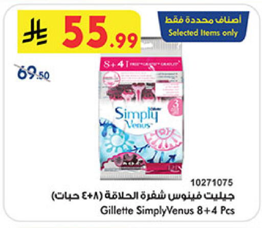 available at بن داود in مملكة العربية السعودية, السعودية, سعودية - المدينة المنورة