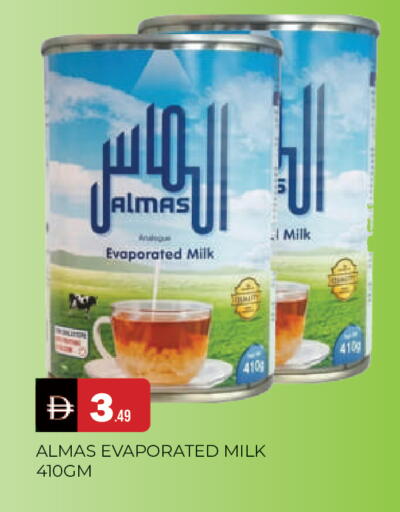 available at المدينة in الإمارات العربية المتحدة , الامارات - الشارقة / عجمان