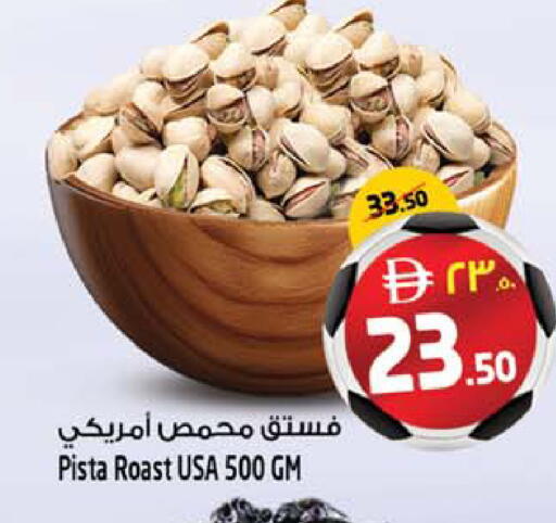 available at Safari Hypermarket  in UAE - Dubai