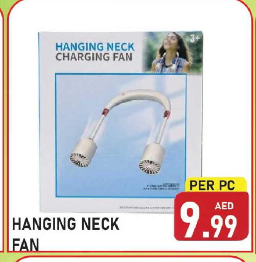 available at Plus mart in UAE - Sharjah / Ajman