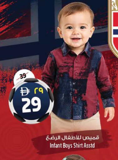 available at Safari Hypermarket  in UAE - Dubai