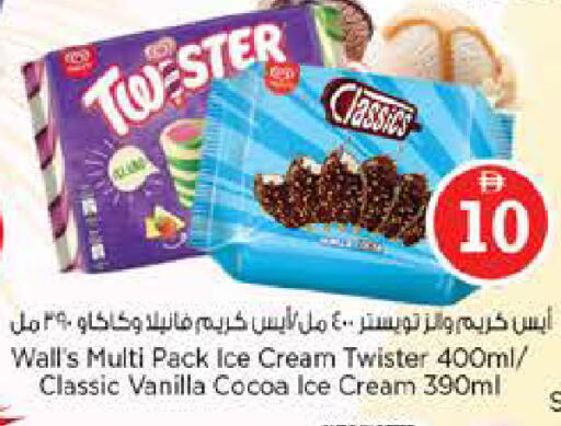 Vanilla available at نستو هايبرماركت in الإمارات العربية المتحدة , الامارات - أبو ظبي