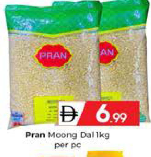 available at Mubarak Hypermarket Sharjah in UAE - Sharjah / Ajman