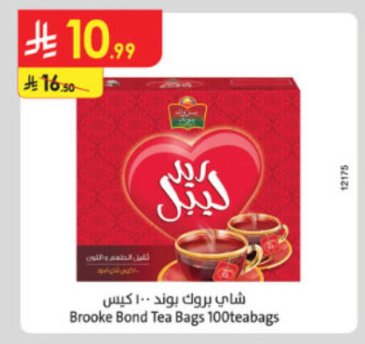 available at الدانوب in مملكة العربية السعودية, السعودية, سعودية - الطائف