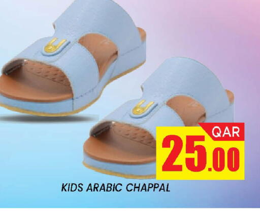 available at دوحة ستوب انح شوب هايبرماركت in قطر - الدوحة
