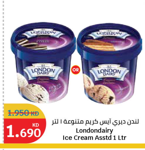 available at سيتي هايبرماركت in الكويت - محافظة الجهراء