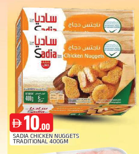 available at AL MADINA in UAE - Sharjah / Ajman