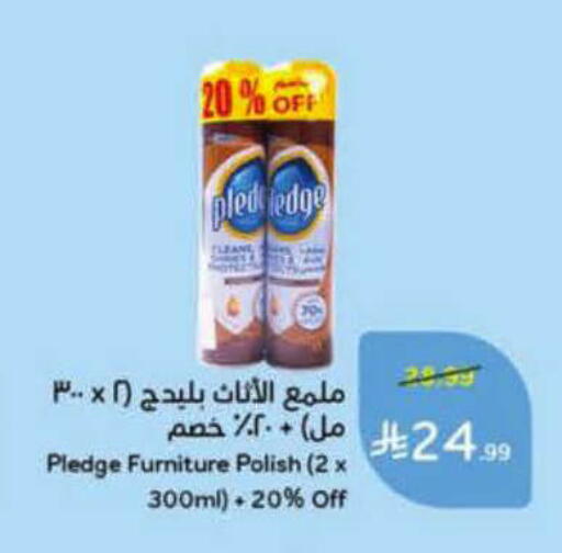 available at هايبر بنده in مملكة العربية السعودية, السعودية, سعودية - الأحساء‎