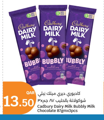 available at سيتي هايبرماركت in قطر - الشمال