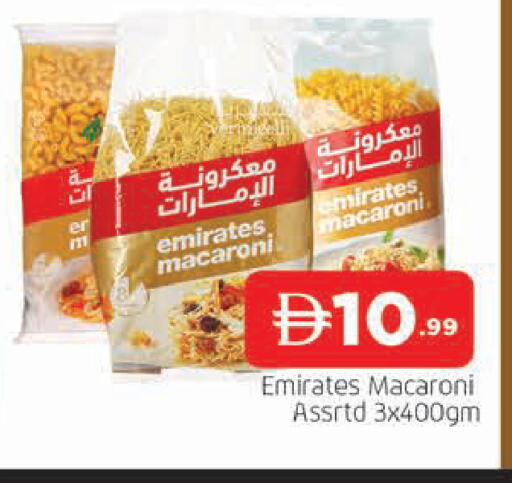 available at المدينة in الإمارات العربية المتحدة , الامارات - الشارقة / عجمان