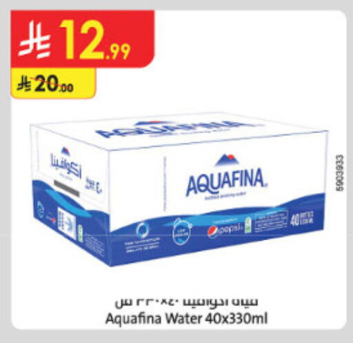 available at الدانوب in مملكة العربية السعودية, السعودية, سعودية - الطائف