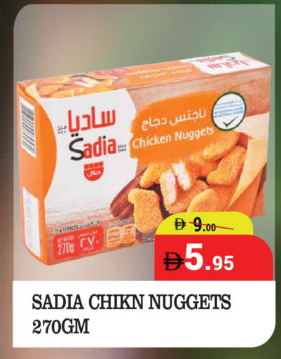 available at Kerala Hypermarket in UAE - Ras al Khaimah