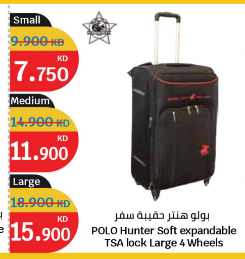 available at سيتي هايبرماركت in الكويت - محافظة الجهراء