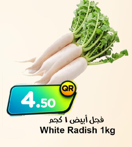 Radish available at Ahla Mart in Qatar - Al Shamal