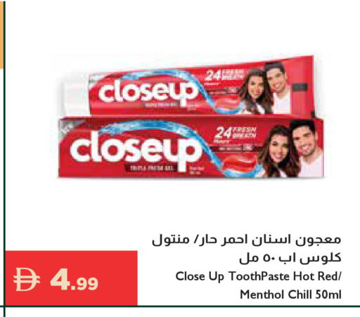 available at إسطنبول سوبرماركت in الإمارات العربية المتحدة , الامارات - دبي