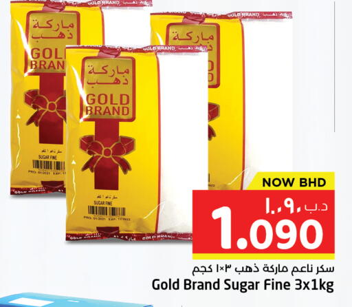 available at نستو in البحرين