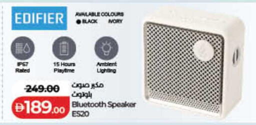 available at لولو هايبرماركت in الإمارات العربية المتحدة , الامارات - الشارقة / عجمان