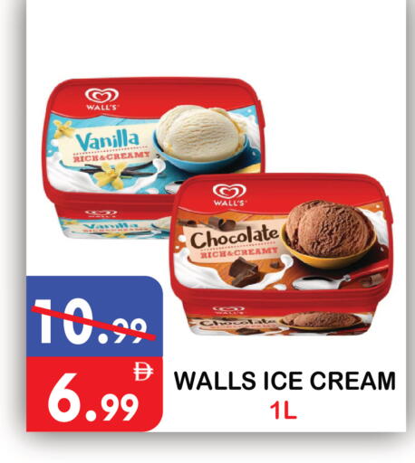 Vanilla available at United Hypermarket in UAE - Dubai