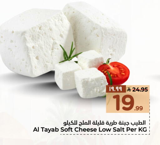 available at هايبر الوفاء in مملكة العربية السعودية, السعودية, سعودية - جدة
