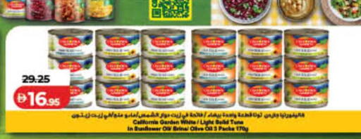 available at Lulu Hypermarket in UAE - Sharjah / Ajman