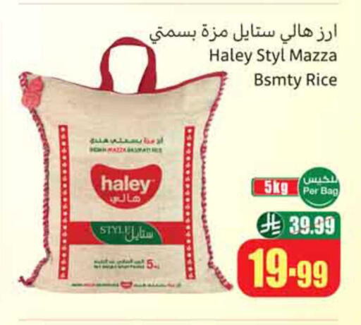 available at Othaim Markets in KSA, Saudi Arabia, Saudi - Hail