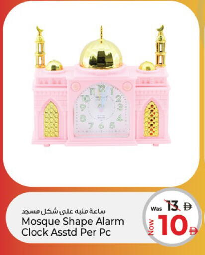 available at كنز هايبرماركت in الإمارات العربية المتحدة , الامارات - الشارقة / عجمان
