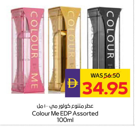 available at أدكووب in الإمارات العربية المتحدة , الامارات - رَأْس ٱلْخَيْمَة