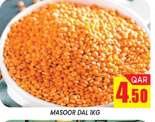 available at دوحة ستوب انح شوب هايبرماركت in قطر - الدوحة
