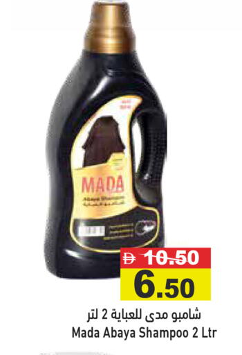 available at أسواق رامز in الإمارات العربية المتحدة , الامارات - دبي