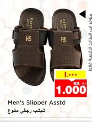 available at نستو هايبر ماركت in الكويت - محافظة الأحمدي