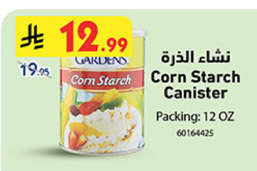 available at بن داود in مملكة العربية السعودية, السعودية, سعودية - المدينة المنورة