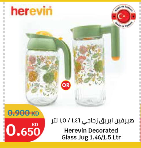 available at City Hypermarket in Kuwait - Jahra Governorate