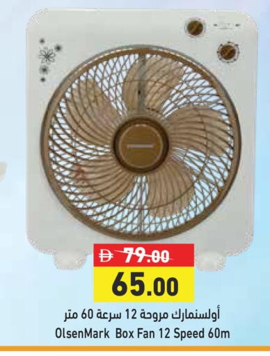 available at أسواق رامز in الإمارات العربية المتحدة , الامارات - دبي