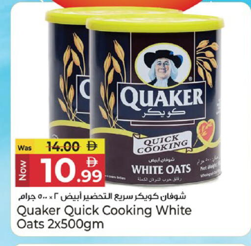 available at كنز هايبرماركت in الإمارات العربية المتحدة , الامارات - الشارقة / عجمان