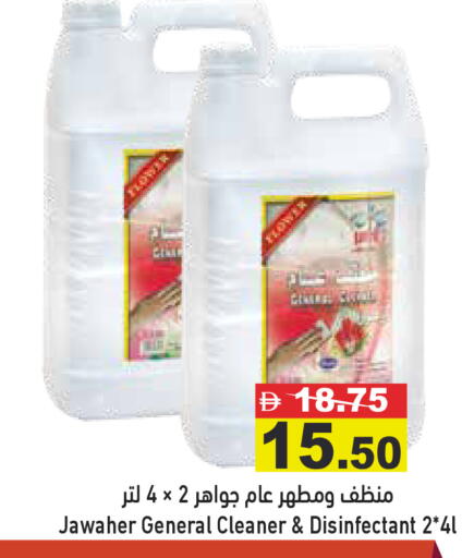 available at أسواق رامز in الإمارات العربية المتحدة , الامارات - دبي
