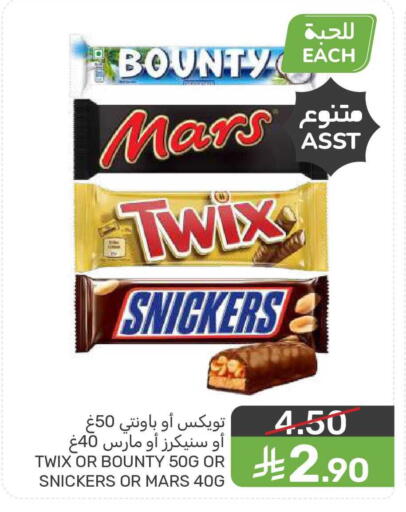 available at  مـزايــا in مملكة العربية السعودية, السعودية, سعودية - المنطقة الشرقية