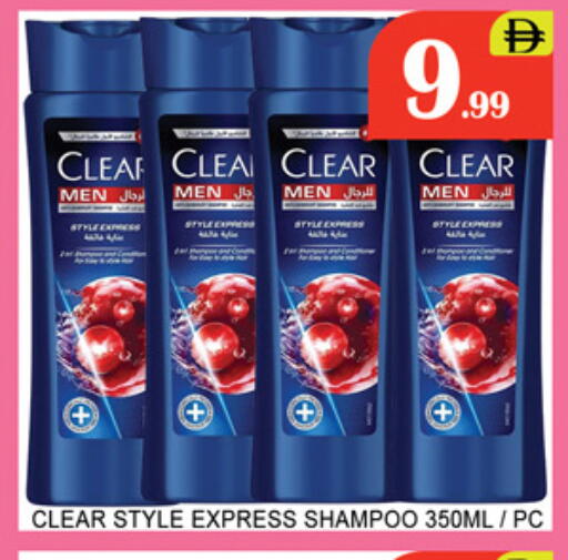 available at Lucky Center in UAE - Sharjah / Ajman