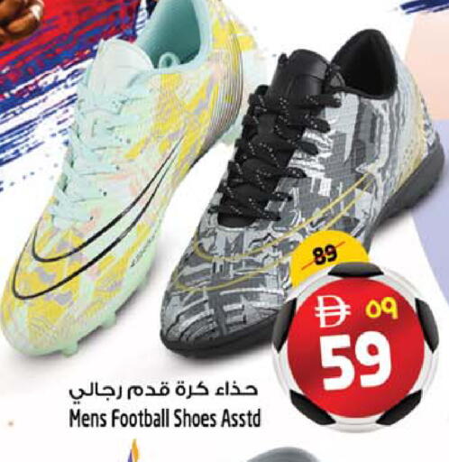 available at SAFARI HYPERMARKET  in UAE - Ras al Khaimah