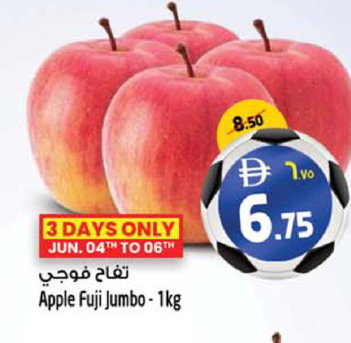 Apple available at SAFARI HYPERMARKET  in UAE - Ras al Khaimah